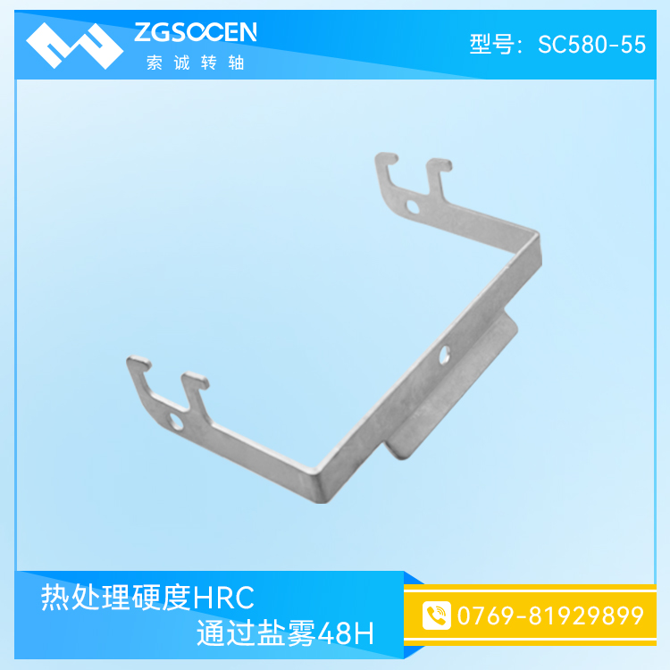 鹽霧48H外觀小巧精致 SC-580-55