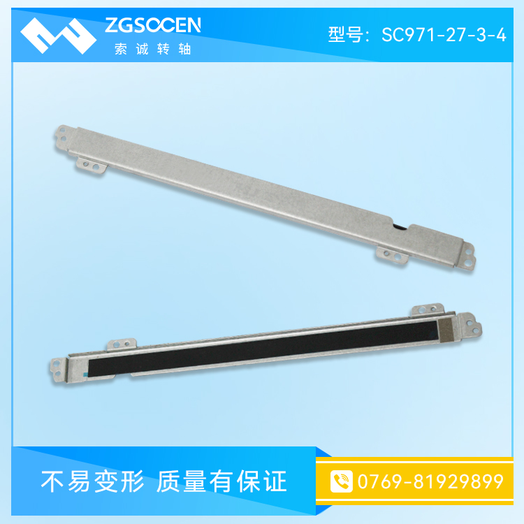 不易變形質(zhì)量有保證 五金沖壓件定制廠家 SC-971-27-3-4