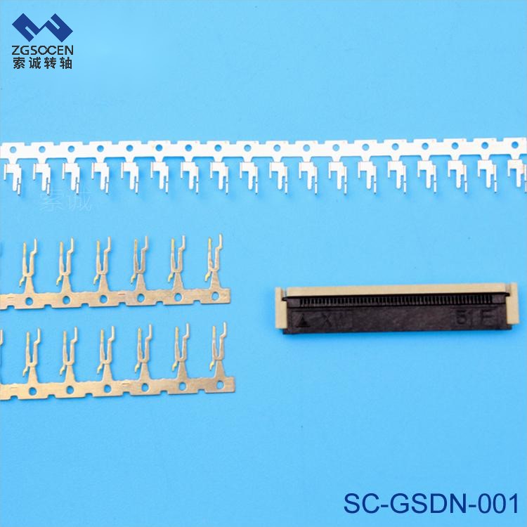 SC-GSDN-001丨沖壓加工 連續(xù)模高速沖 FPC0.5piclh 51pin 掀蓋式