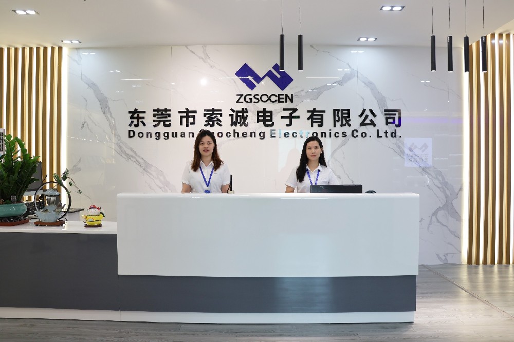 索誠辦公中心--前臺(tái)